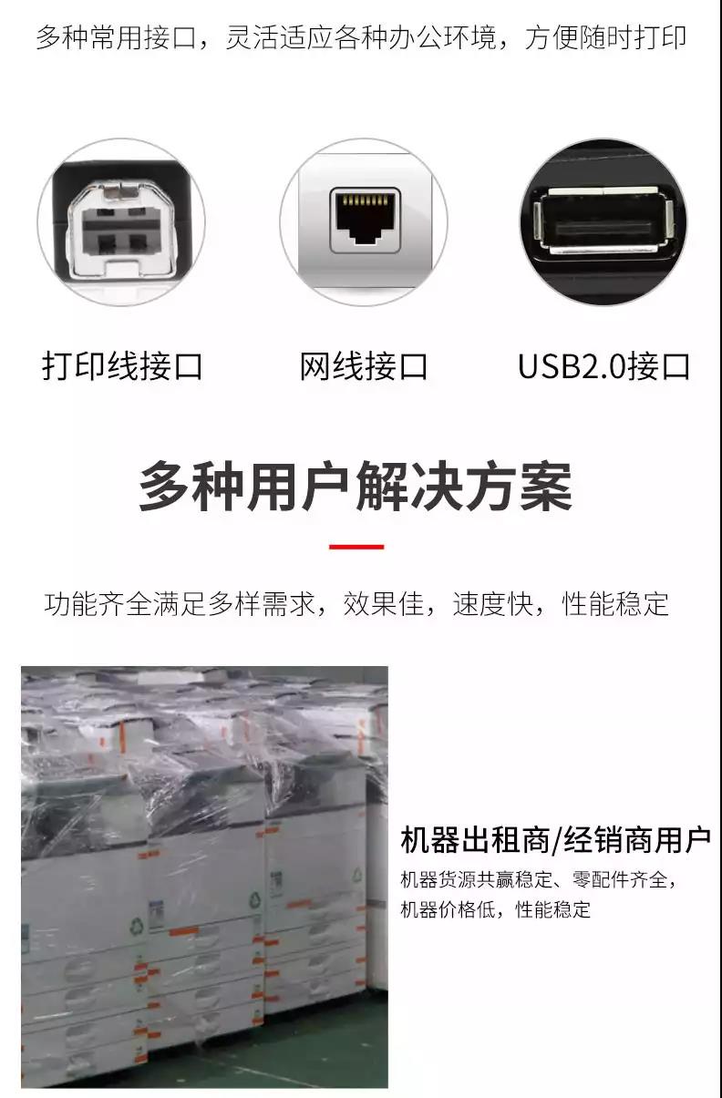 尊龙凯时·「中国」官方网站_image3998